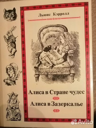 Сказки. Книги 1990-92 года издания