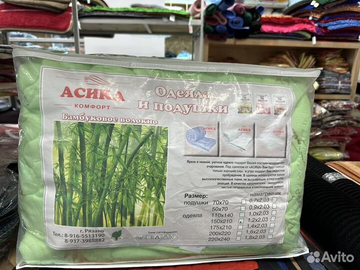 Одеяло всесезонное