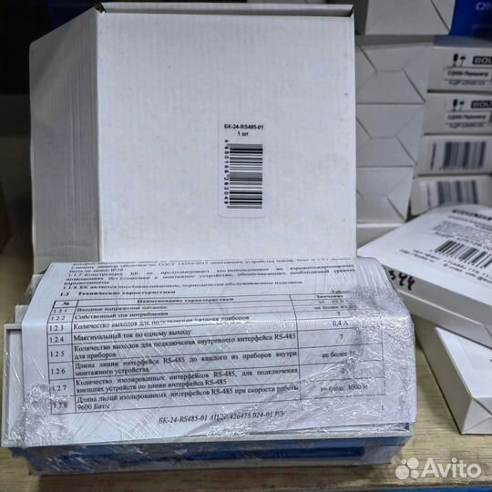 Болид Сириус/Бриз-Т/Сигнал 20М