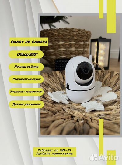 Камера видеонаблюдения