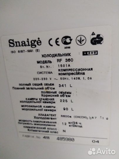 Холодильник Snaige