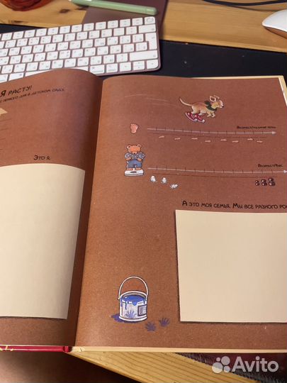 Мой любимый детский сад альбом для фото