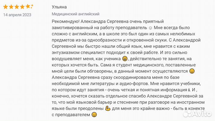 Английский и китайский онлайн