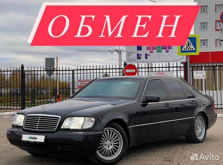 Mercedes-Benz S-класс 6.0 AT, 1997, 265 000 км