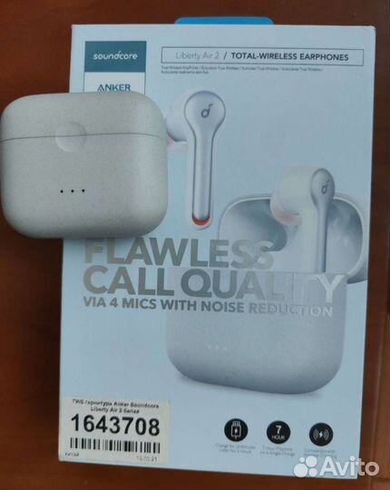 Аксессуары беспроводные наушники