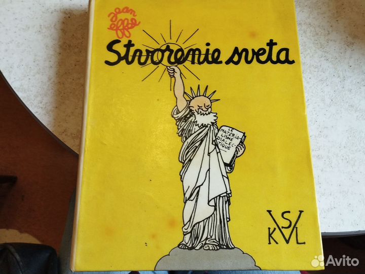 Жан Эффель, книга перевертыш