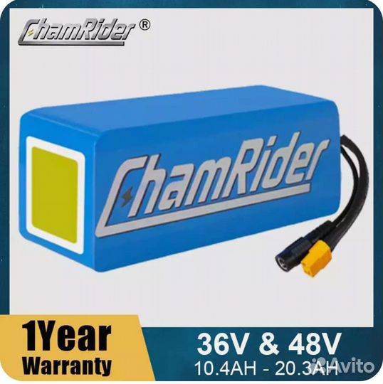 Мотор-колесо с аккумулятором для электровелосипеда