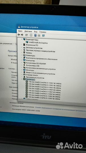 Ноутбук 14 новый i5 1135g7, 8gb/256gb, Xe Graphics