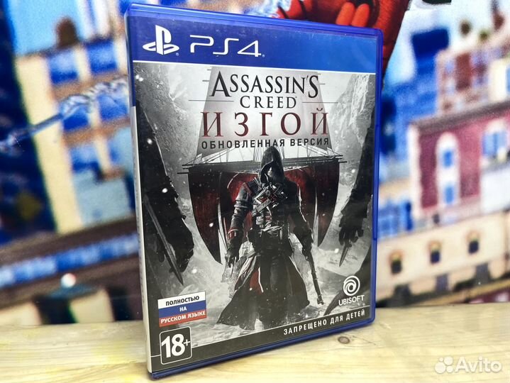 Assassins Creed Изгой Обновленная версия PS4