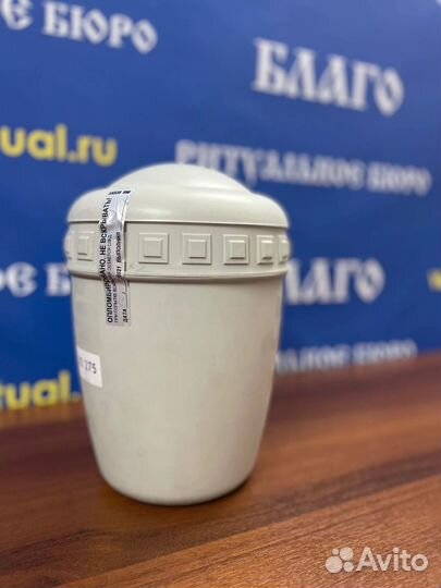 Ритуальные услуги