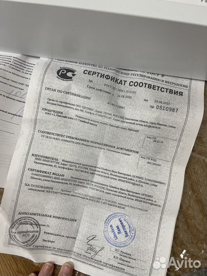 Ультрафиолетовый рециркулятор