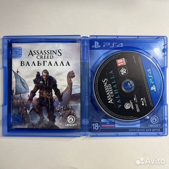 Assasins creed valhalla ps4