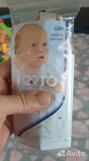 Воротник Шанца для новорожденных р.32