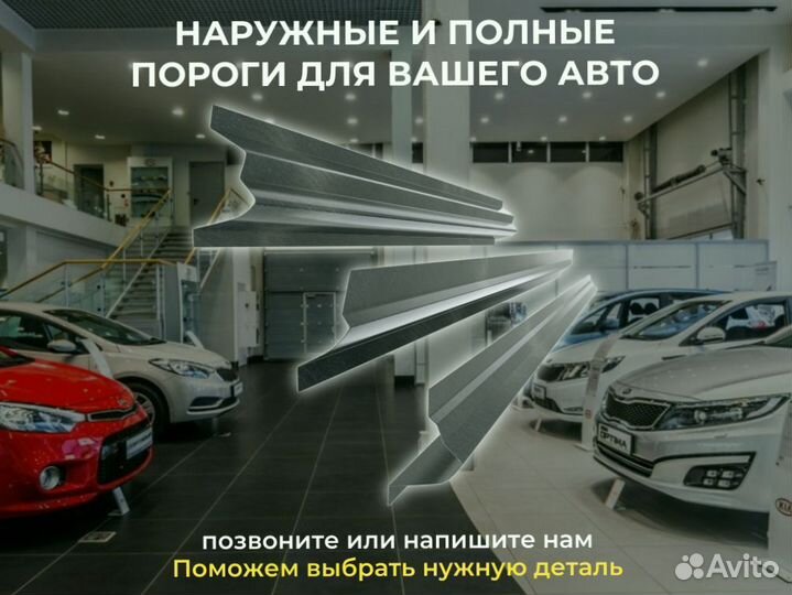 Пороги ремонтные Volvo XC70 1