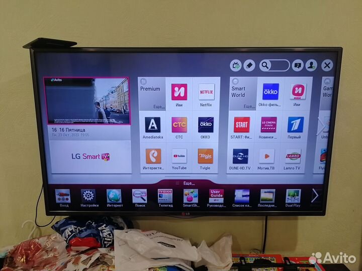 LG Smart TV 3D 42 