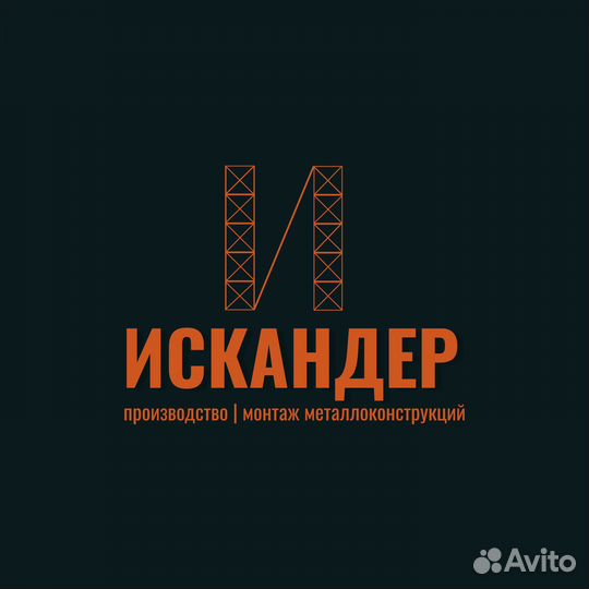 Сборщик изделий из металла, монтажник