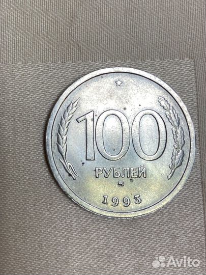 Монеты россии