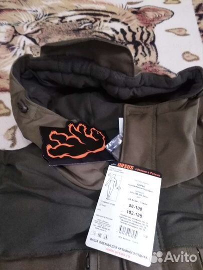 Костюм горка зимний