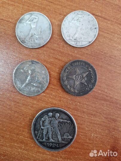 Серебряные монеты СССР