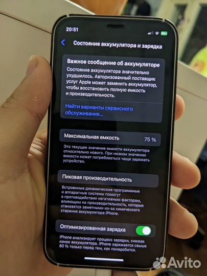 iPhone 12 mini, 128 ГБ