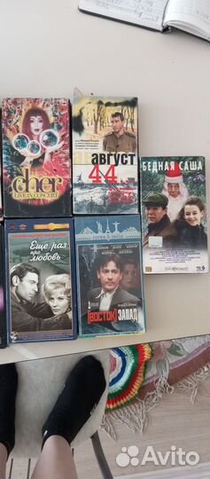 Диски и кассеты