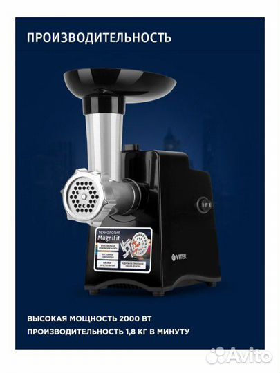 Мясорубка электрическая новая