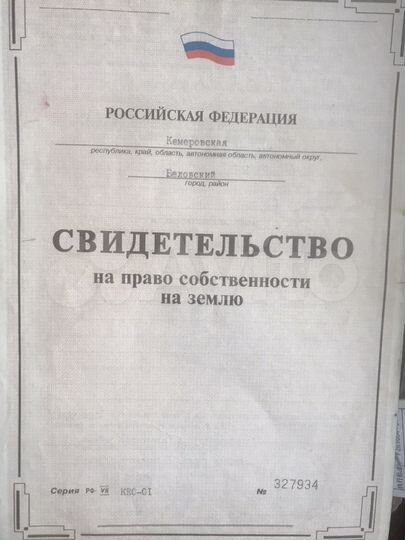 Участок 28,7 га (СНТ, ДНП)