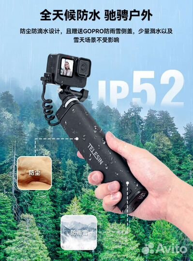 Селфи палка Telesin с аккумулятором 10000mAh