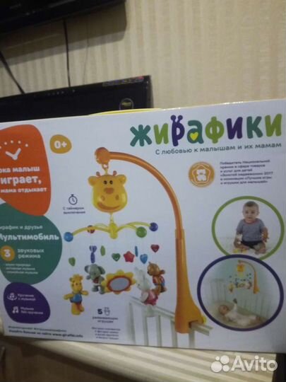 Карусель музыкальная на кроватку