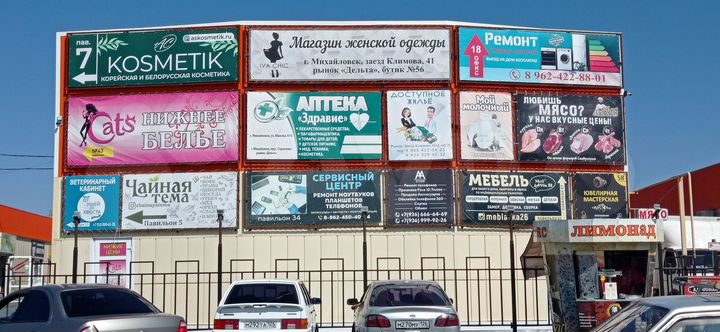 Торговая площадь, 27 м²