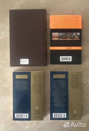 Аристотель, Макиавелли, Стендаль, Платон