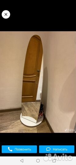 Зеркало напольное