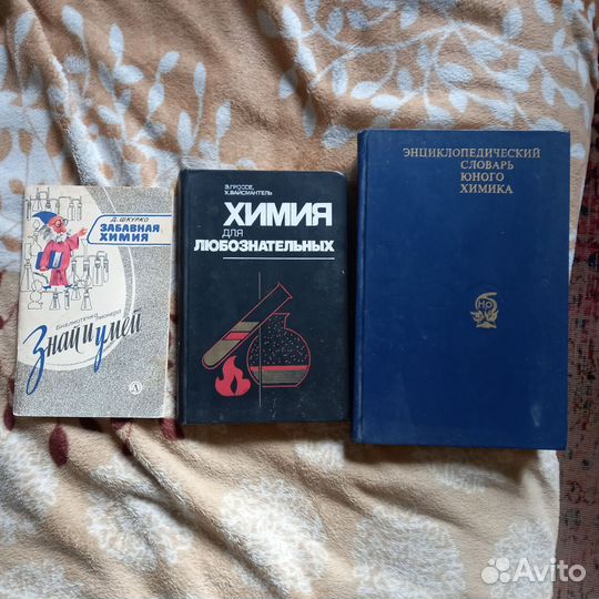 Книги по естествознанию