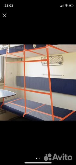 Жд манеж в поезд