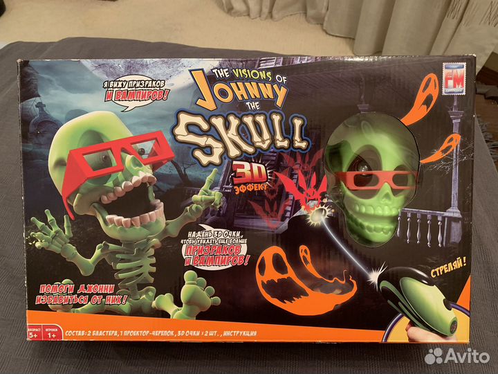 Johnny the Skull Джонни-Череп 3D Тир проекционный