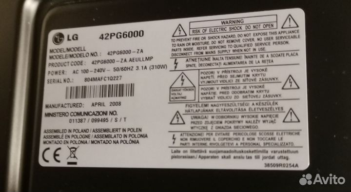 Платы к телевизору lg 42pg6000 8 плат