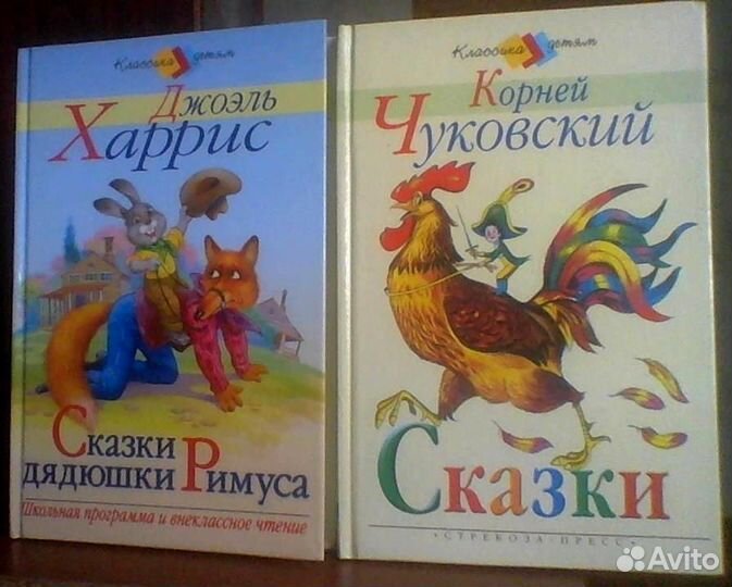 Детские книги: Чуковский, Андерсен Коваль Линдгрен