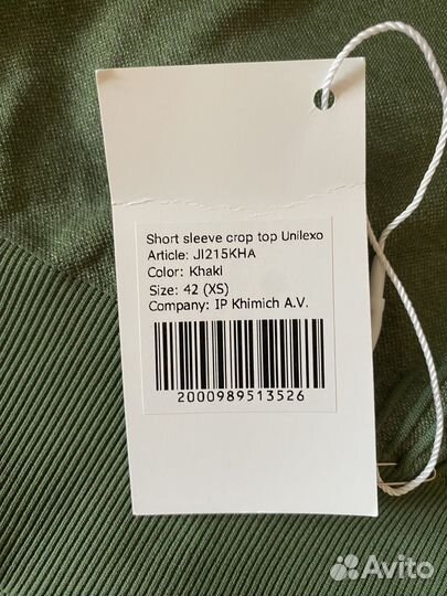 Костюм спортивный для фитнеса женский Unilexo