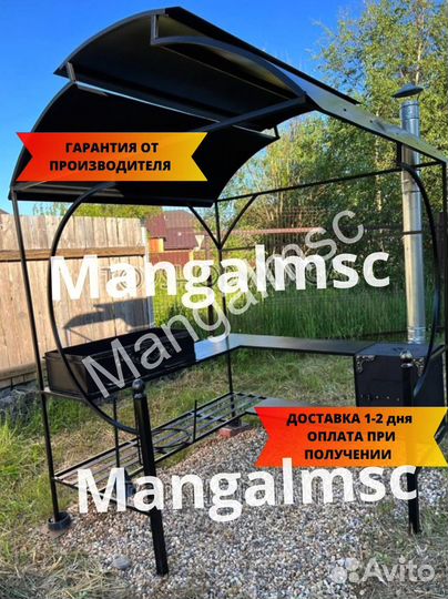 Мангал с крышей лофт
