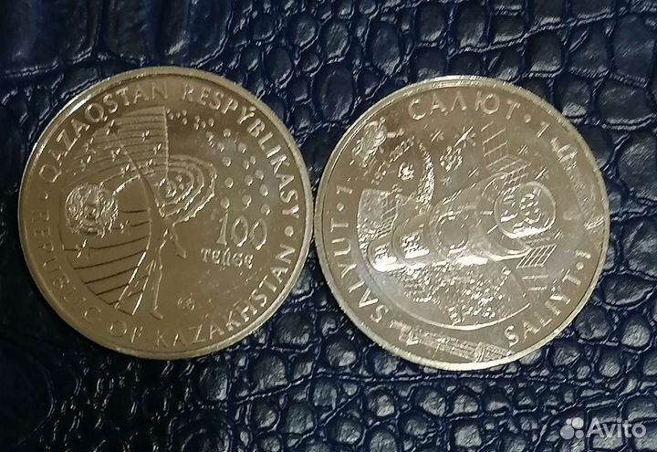 100 тенге 2021г Космос. салют - 1