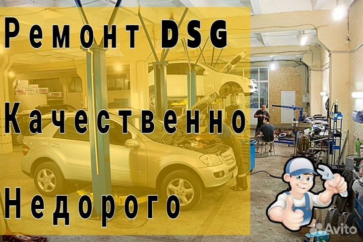 Фрикционы 0b5 DL501 Audi Q5