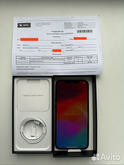 iPhone 12 Pro Max, 128 ГБ