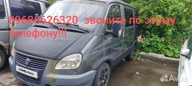 ГАЗ Соболь 2217 2.5 MT, 2006, 180 000 км с пробегом, цена 350000 руб.