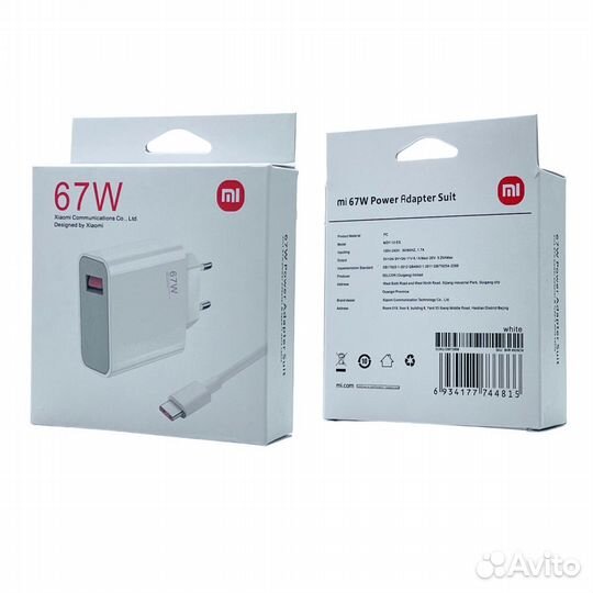 Сзу для xiaomi white single USB-A+type-C 67W WH