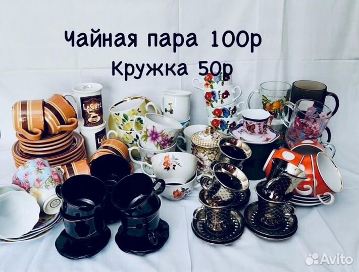 Кухонная утварь посуда бу