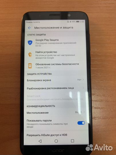 HONOR 7A, 2/16 ГБ