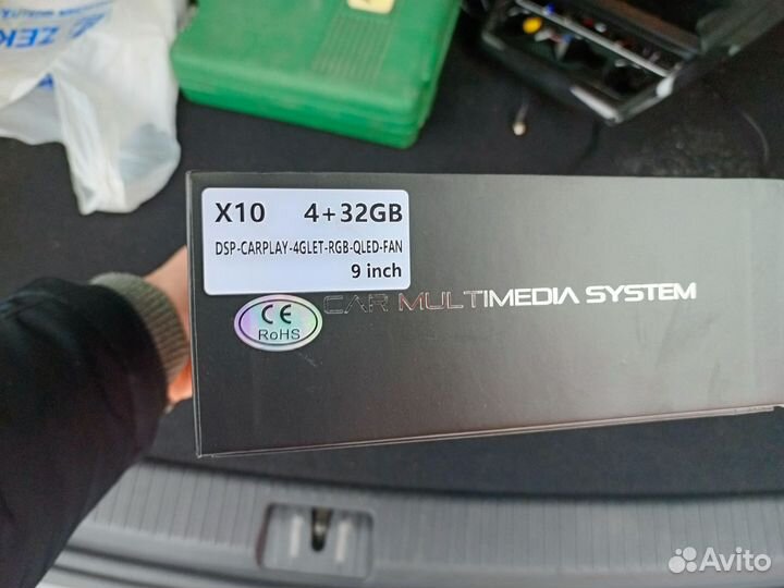 Магнитола 2 din android 9 дюймов