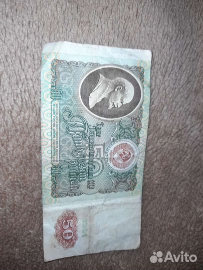 Купюра 1991 года