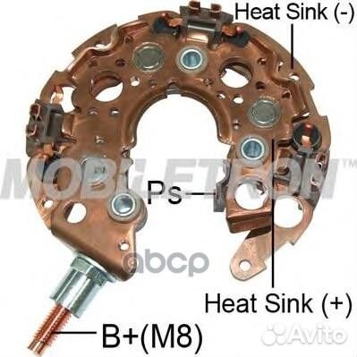 Выпрямитель, генератор RN55 Mobiletron