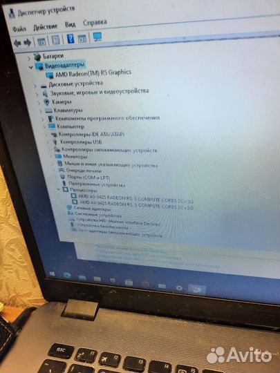 Ноутбук Asus Vivibook X505B